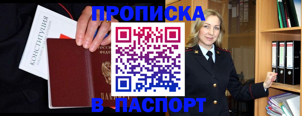 регистрация для школы в Пензенской области
